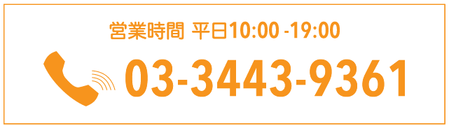 ナレーター.jp 問い合わせ電話番号